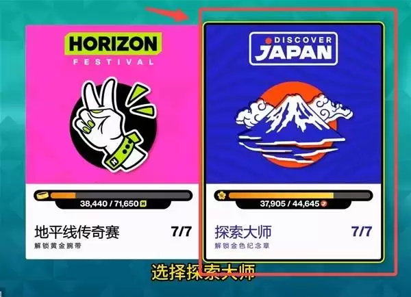 极限竞速地平线6AE86获取方法与解锁条件_wishdown.com 极限竞速地平线6AE86获取方法与解锁条件_wishdown.com