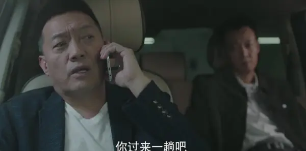 美好生活第36集剧情介绍_wishdown.com 美好生活第36集剧情介绍_wishdown.com