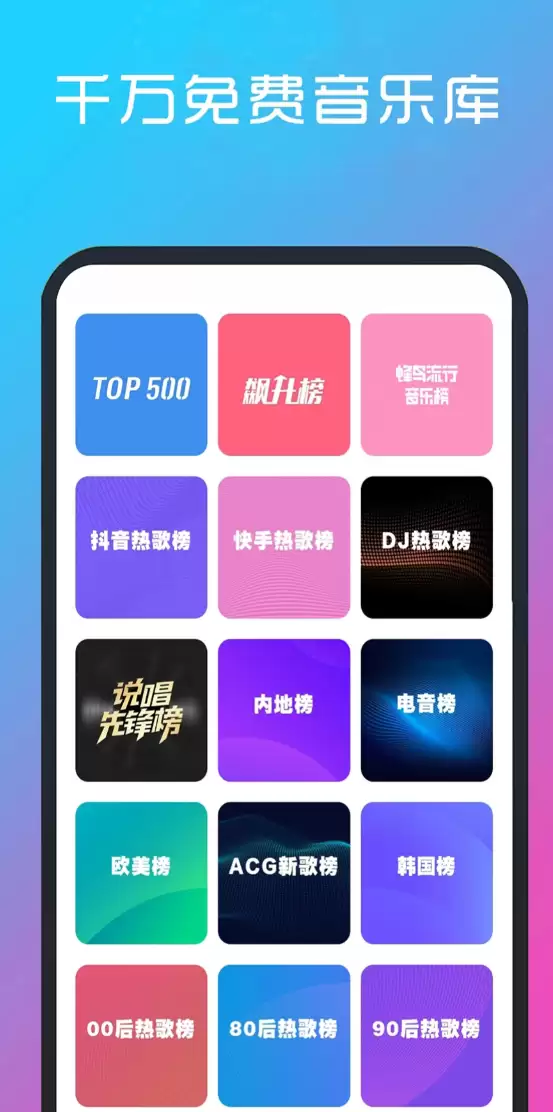 2024免费听歌软件合集 热门音乐App推荐对比_wishdown.com 2024免费听歌软件合集 热门音乐App推荐对比_wishdown.com
