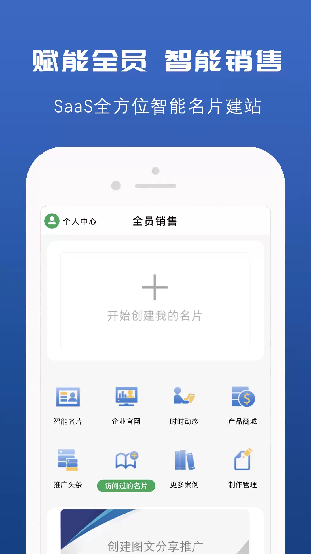 2024年销售CRM工具排行榜:功能全面实用高效推荐_wishdown.com 2024年销售CRM工具排行榜:功能全面实用高效推荐_wishdown.com