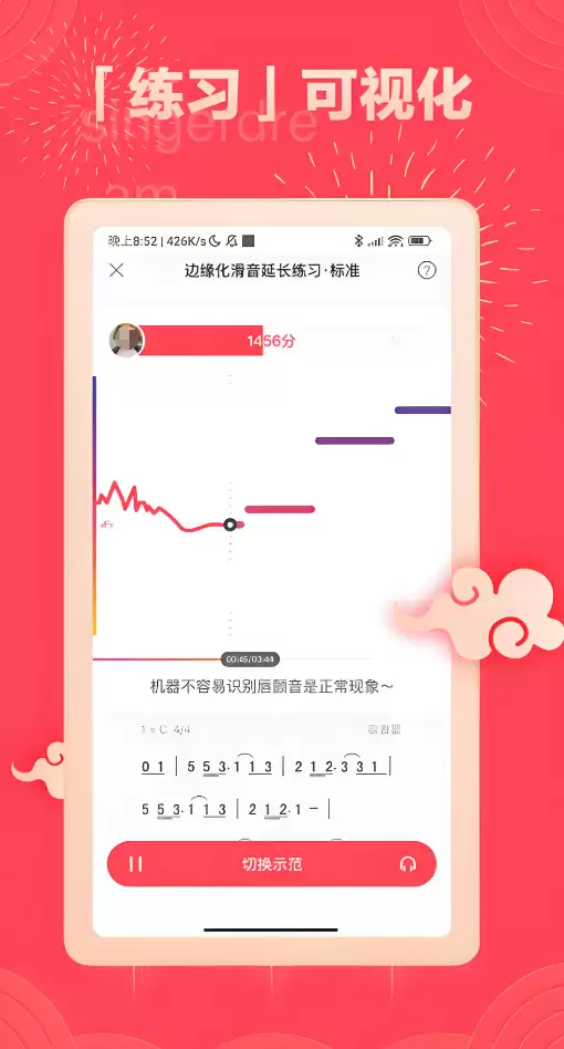2024免费K歌软件推荐及下载使用指南_wishdown.com 2024免费K歌软件推荐及下载使用指南_wishdown.com
