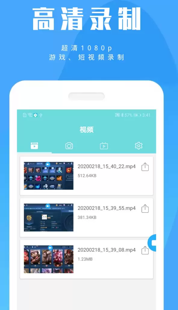 2024年热门录屏软件推荐合集_wishdown.com 2024年热门录屏软件推荐合集_wishdown.com