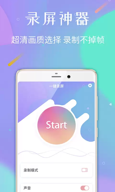 免费录屏软件有哪些 好用推荐下载_wishdown.com 免费录屏软件有哪些 好用推荐下载_wishdown.com