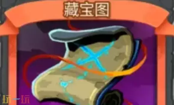 杀戮尖塔2藏宝图卡牌功能与图鉴效果详解_wishdown.com 杀戮尖塔2藏宝图卡牌有什么用 藏宝图卡牌图鉴效果