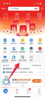 韵达快递如何修改昵称的详细操作步骤与方法_wishdown.com 韵达快递如何修改昵称的详细操作步骤与方法_wishdown.com