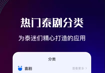 ̩����ȫ�����Ƽ� ���õĿ�̩��app����