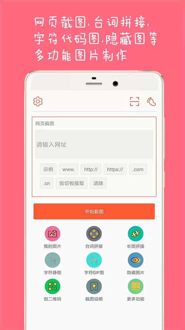 2024年高效截图软件推荐实用工具合集_wishdown.com 2024年高效截图软件推荐实用工具合集_wishdown.com