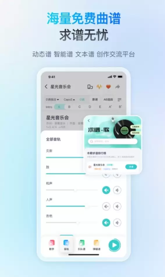 2024年免费听歌App推荐音质好无广告资源全_wishdown.com 2024年免费听歌App推荐音质好无广告资源全_wishdown.com