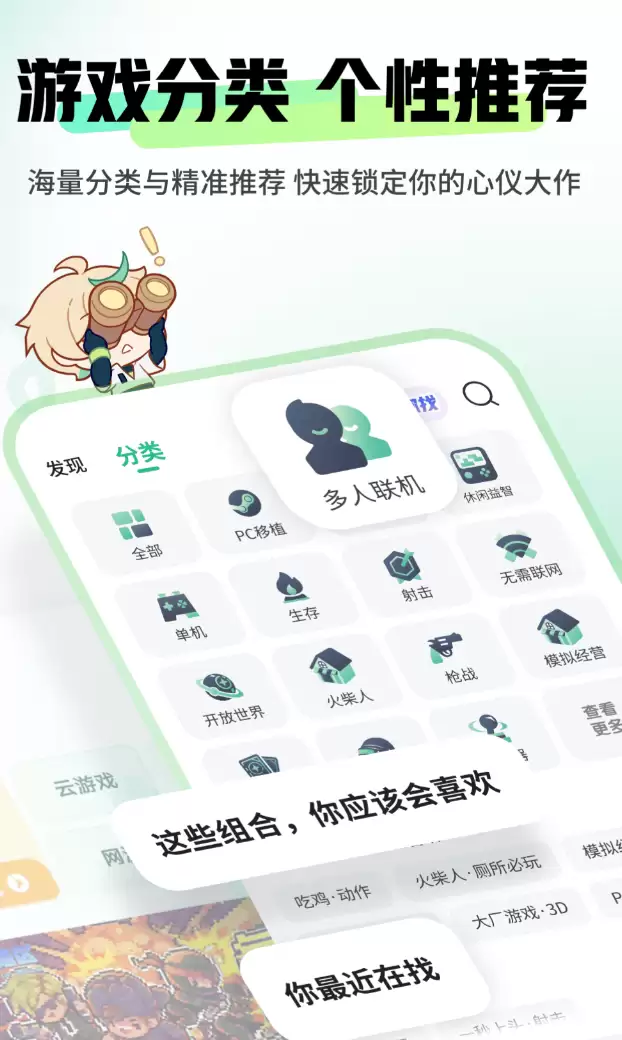 十大热门手游平台APP推荐排行_wishdown.com 十大热门手游平台APP推荐排行_wishdown.com