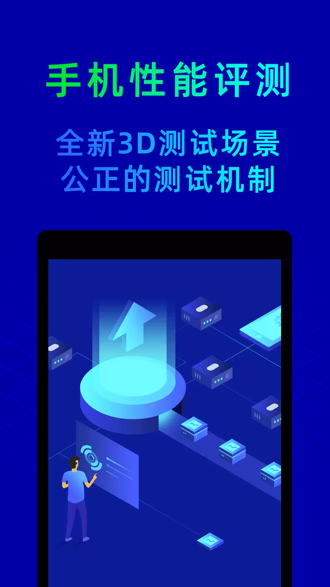 �ֻ���������app�Ƽ����� ���ź��úϼ�