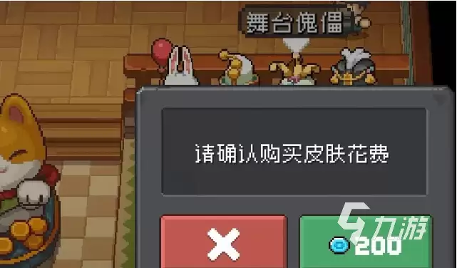 元气骑士前传蓝宝石作用与用途全面介绍_wishdown.com 元气骑士前传蓝宝石有什么用 元气骑士前传蓝宝石用途介绍