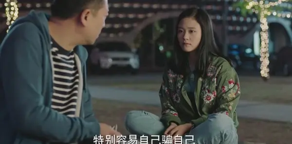 美好生活第35集剧情介绍_wishdown.com 美好生活第35集剧情介绍_wishdown.com