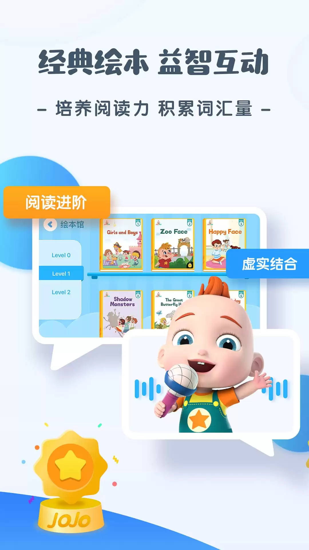 Ӣ������app�Ƽ��ĸ������