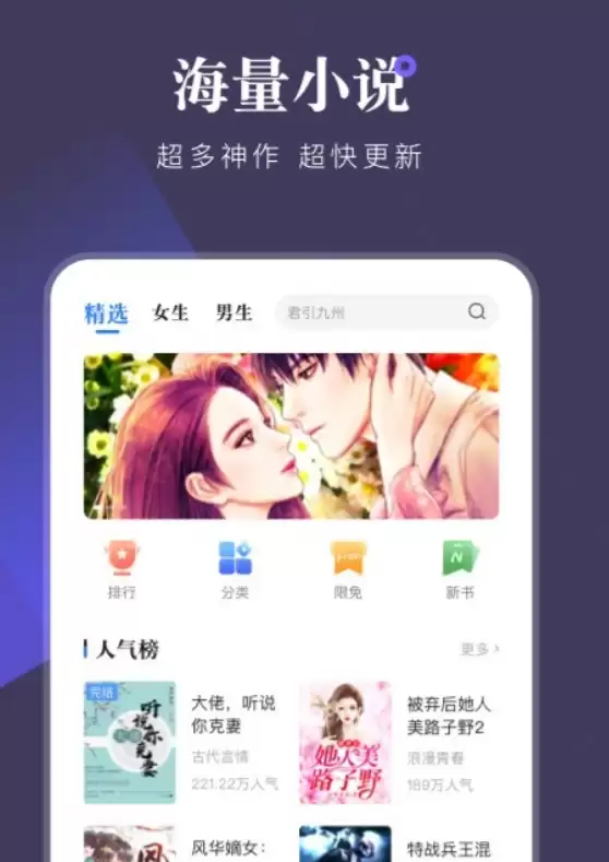 免费阅读万古神帝的小说软件推荐排行榜_wishdown.com 免费阅读万古神帝的小说软件推荐排行榜_wishdown.com