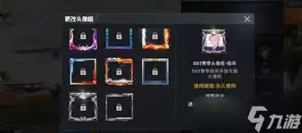 和平精英隐藏皮肤大全_wishdown.com 和平精英里有哪些隐藏皮肤