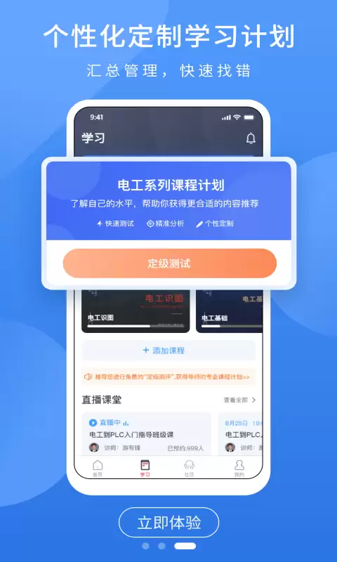 电子工程师学生电路图绘制仿真EDA工具推荐对比_wishdown.com 电子工程师学生电路图绘制仿真EDA工具推荐对比_wishdown.com