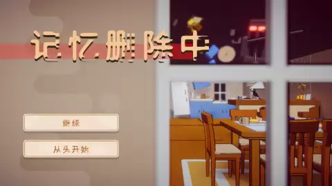 ���еĵ���������Ϸ�̵�