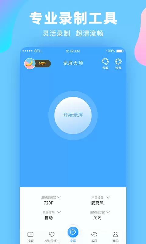 免费录屏软件有哪些 好用推荐下载_wishdown.com 免费录屏软件有哪些 好用推荐下载_wishdown.com