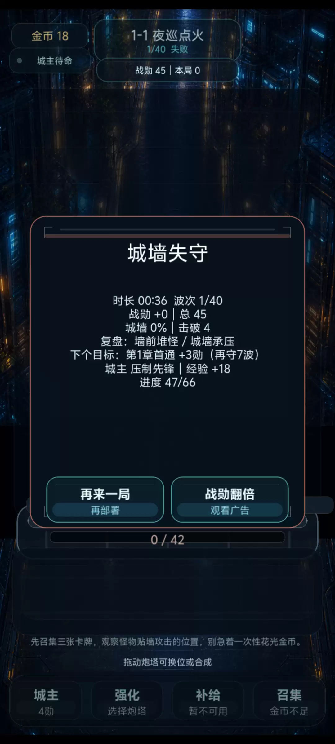 炽垣游戏玩法全面介绍与好玩程度评测_wishdown.com 炽垣游戏玩法全面介绍与好玩程度评测_wishdown.com