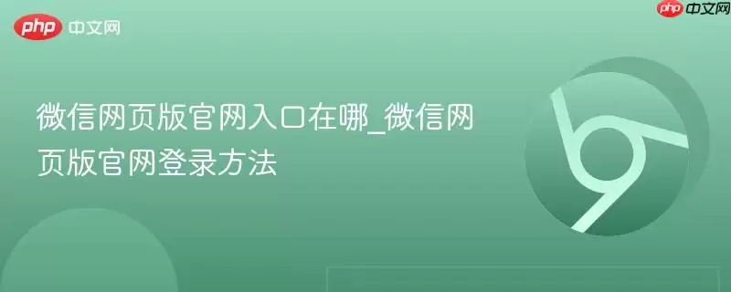 ΢����ҳ�������¼������������