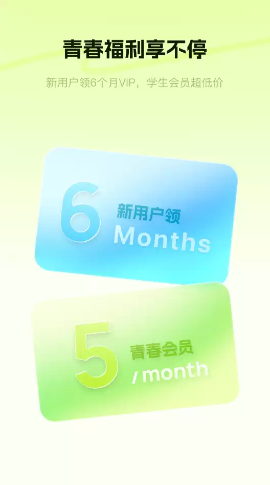 2024年热门免费音乐App排行榜推荐大全_wishdown.com 2024年热门免费音乐App排行榜推荐大全_wishdown.com