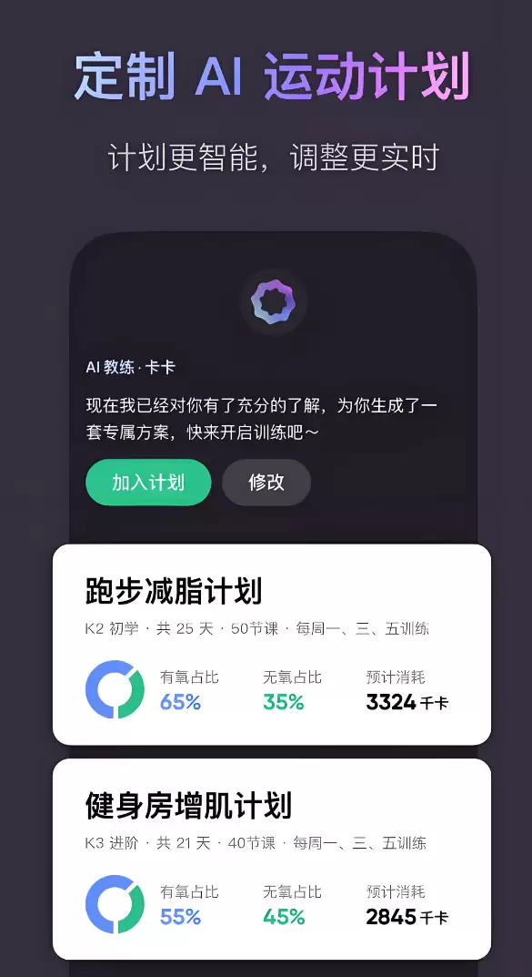 免费小学生跳绳打卡app推荐下载_wishdown.com 免费小学生跳绳打卡app推荐下载_wishdown.com