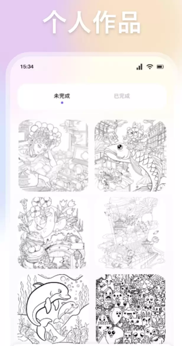 热门漫画上色软件推荐与盘点合集_wishdown.com 热门漫画上色软件推荐与盘点合集_wishdown.com
