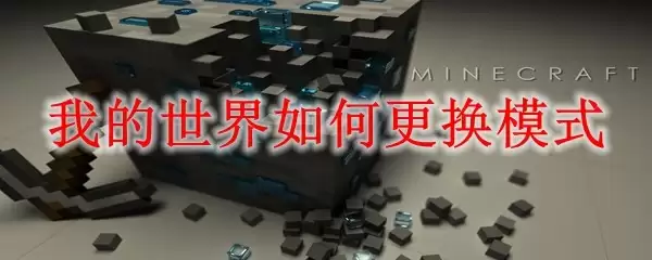�ҵ�����ģʽ�л������̳�