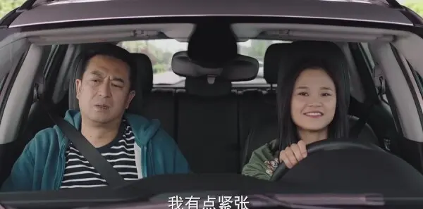 美好生活第34集剧情介绍_wishdown.com 美好生活第34集剧情介绍_wishdown.com