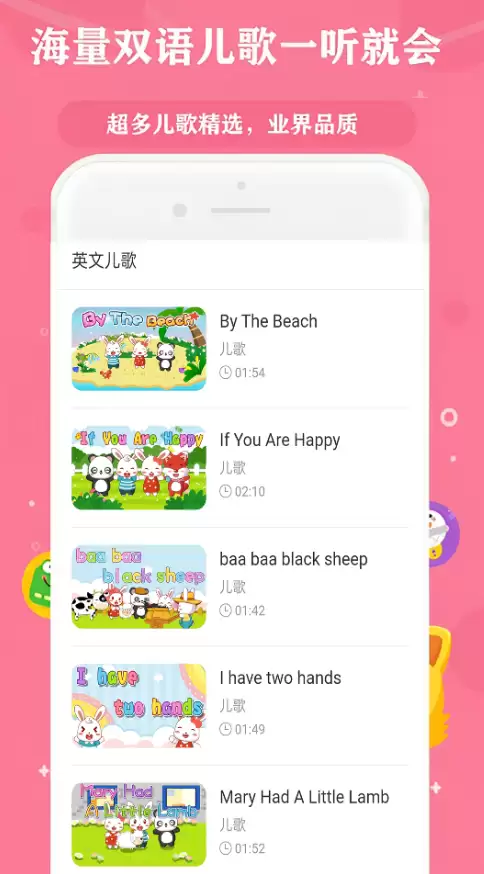 全免费听歌软件下载推荐,好用又免费音乐App_wishdown.com 全免费听歌软件下载推荐,好用又免费音乐App_wishdown.com