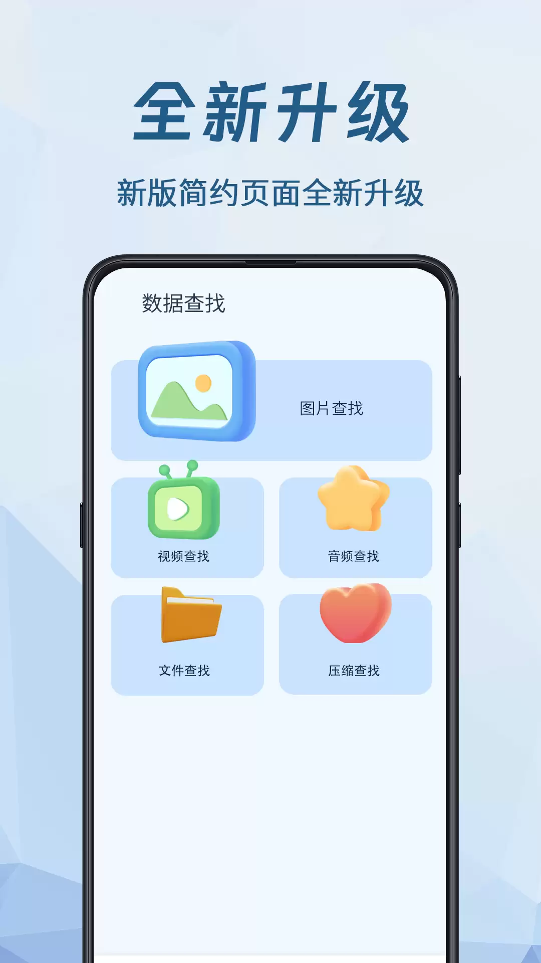 数据恢复软件推荐 常见好用工具一览_wishdown.com 数据恢复软件推荐 常见好用工具一览_wishdown.com