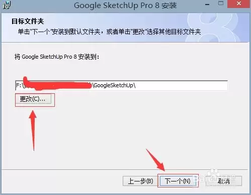 SketchUp多条短线快速合并为完整面域教程_wishdown.com SketchUp多条短线快速合并为完整面域教程_wishdown.com