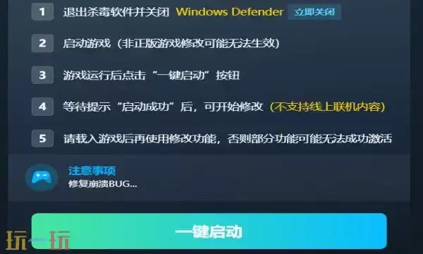 义闻录轮回修改器风灵月影免费下载_wishdown.com 义闻录:轮回修改器下载 义闻录:轮回风灵月影免费下载