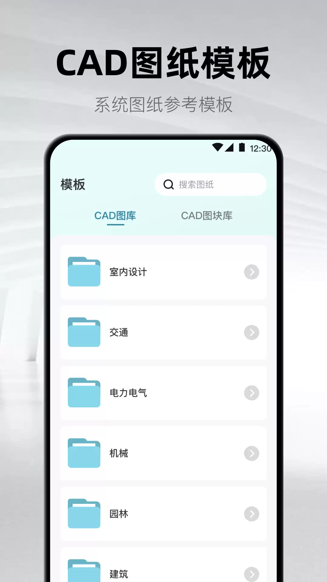 十大免费CAD制图软件:开源与轻量级设计工具精选_wishdown.com 十大免费CAD制图软件:开源与轻量级设计工具精选_wishdown.com