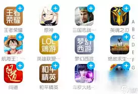 新破天一剑账号交易平台官网入口_wishdown.com 新破天一剑账号交易平台官网入口_wishdown.com