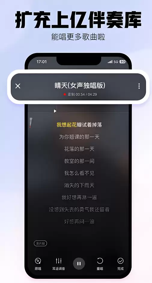 2024免费K歌软件推荐及下载使用指南_wishdown.com 2024免费K歌软件推荐及下载使用指南_wishdown.com