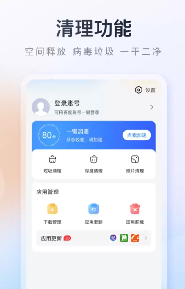 十大热门手游平台APP推荐排行_wishdown.com 十大热门手游平台APP推荐排行_wishdown.com
