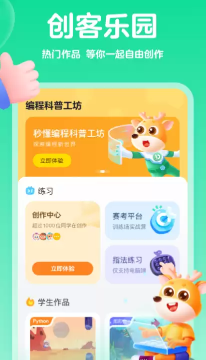 软件开发学习资源合集:新手与进阶者高效自学工具推荐_wishdown.com 软件开发学习资源合集:新手与进阶者高效自学工具推荐_wishdown.com