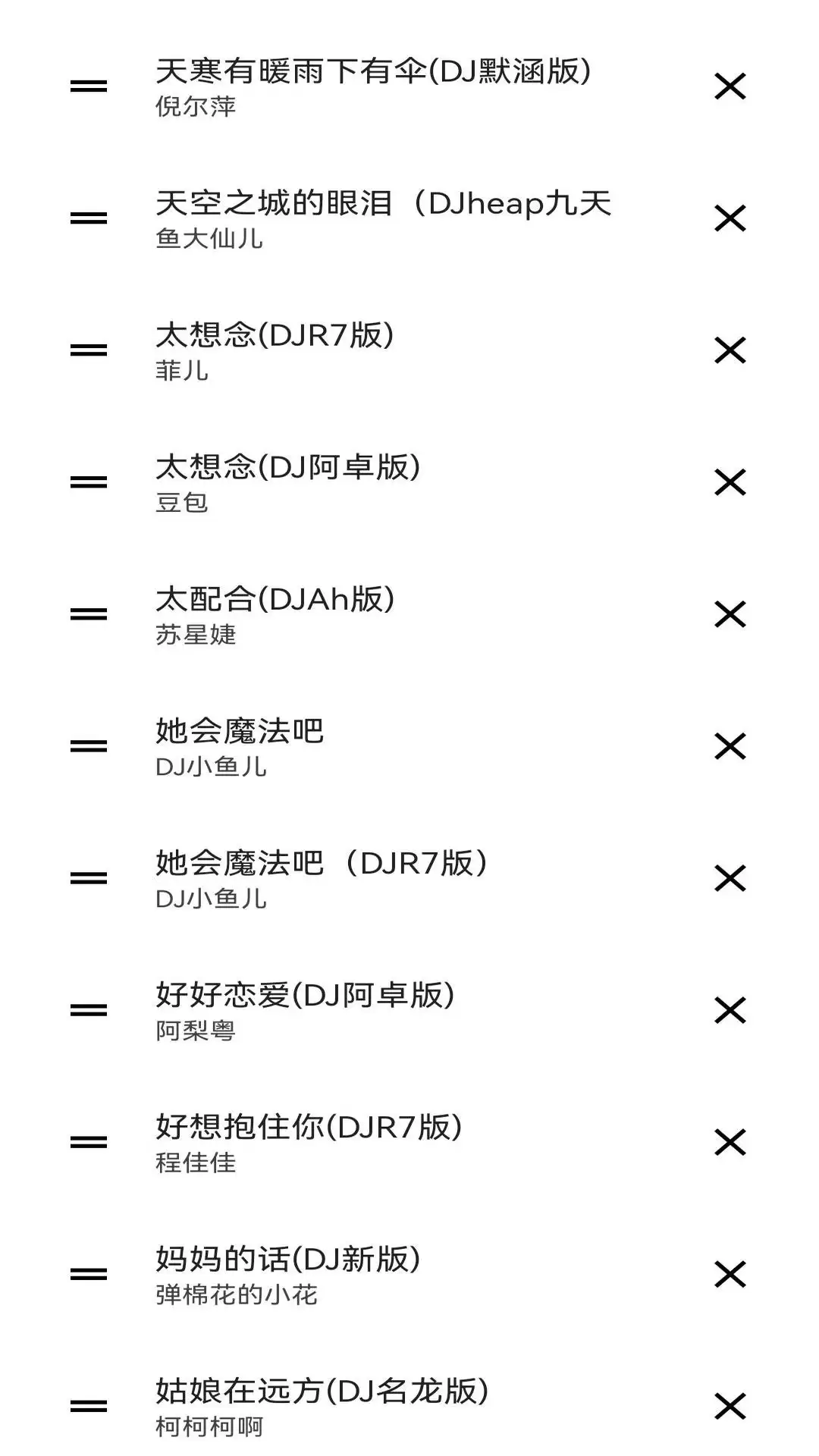 正版资源丰富无损音质免费听歌软件推荐_wishdown.com 正版资源丰富无损音质免费听歌软件推荐_wishdown.com