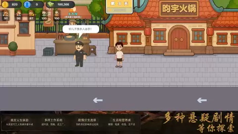 2026经典平台游戏推荐_wishdown.com 2026经典平台游戏推荐_wishdown.com