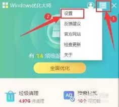 Windows�Ż���ʦ����ɨ��ϵͳ��ʱ�ļ��ķ���