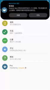 如何在dynamicSpot应用中设置灵动岛功能完整详细教程_wishdown.com 如何在dynamicSpot应用中设置灵动岛功能完整详细教程_wishdown.com
