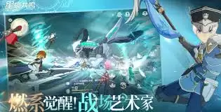 星痕共鸣公测时间官方公布与开服日期详情_wishdown.com 星痕共鸣公测时间是何时
