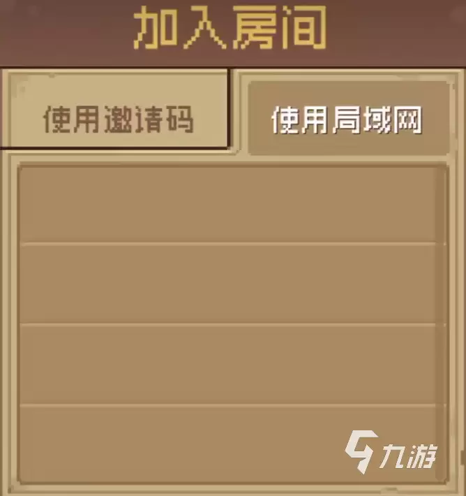 元气骑士前传交易系统详解:能否进行交易_wishdown.com 元气骑士前传能交易吗 元气骑士前传交易系统解析