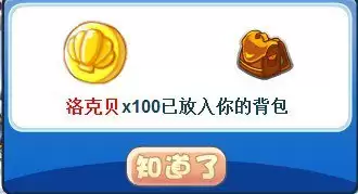 洛克王国世界精灵果实获取点位攻略_wishdown.com 洛克王国世界精灵果实点位在哪
