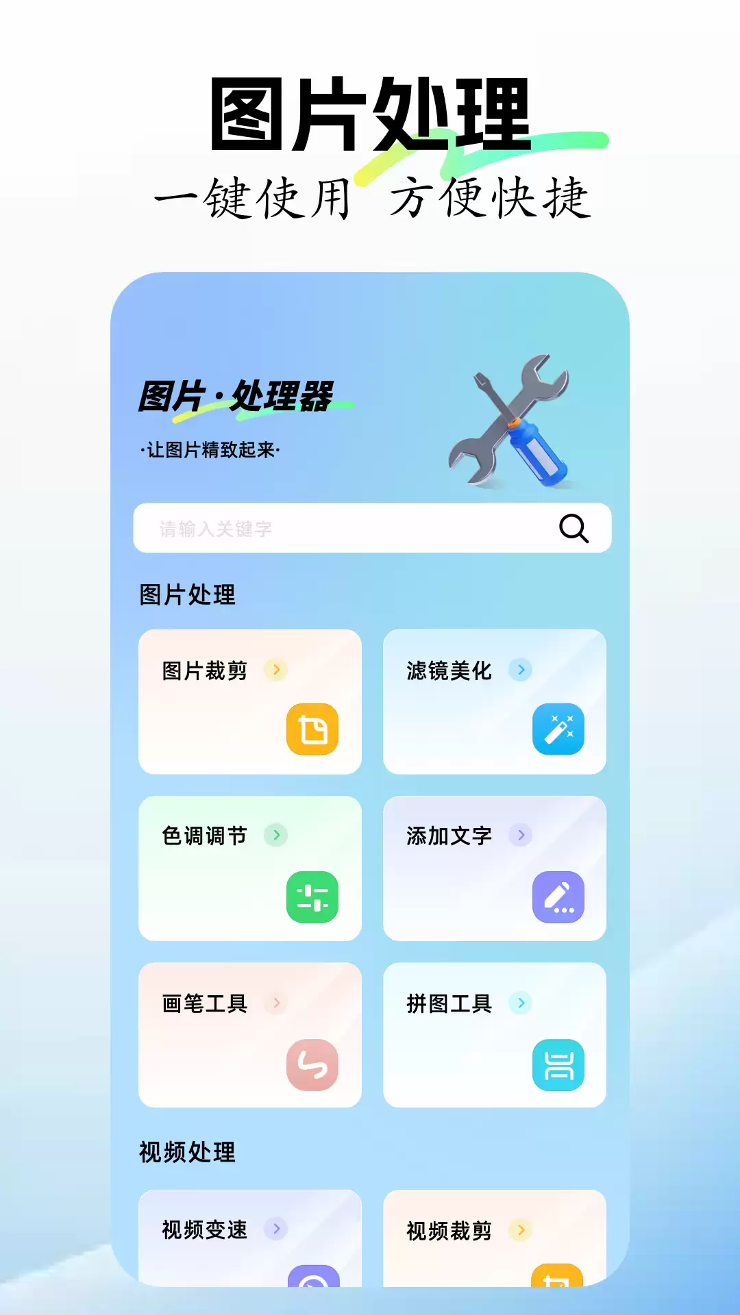 2024达芬奇调色实用工具与插件精选推荐_wishdown.com 2024达芬奇调色实用工具与插件精选推荐_wishdown.com