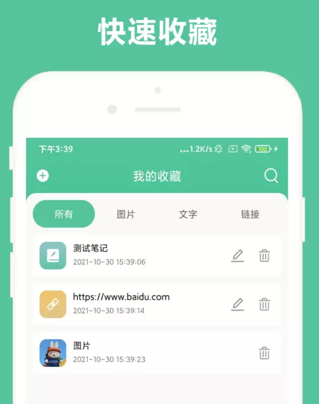 主流办公软件推荐:免费与付费功能人气全面对比_wishdown.com 主流办公软件推荐:免费与付费功能人气全面对比_wishdown.com