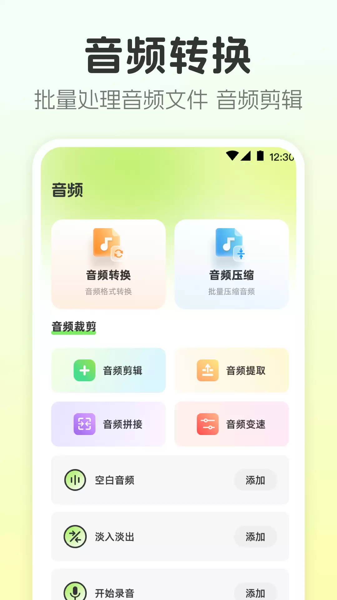 免费手机视频清晰度提升与转换软件下载_wishdown.com 免费手机视频清晰度提升与转换软件下载_wishdown.com