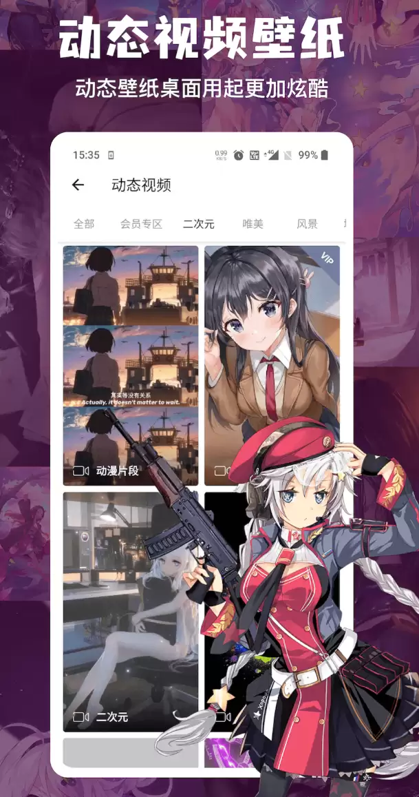 2024高精度识图APP推荐,扫一扫找原图工具合集_wishdown.com 2024高精度识图APP推荐,扫一扫找原图工具合集_wishdown.com