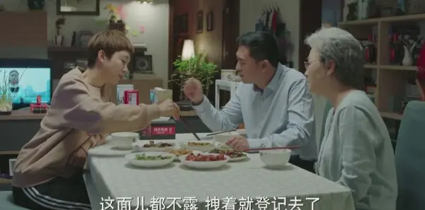 美好生活第38集剧情介绍_wishdown.com 美好生活第38集剧情介绍_wishdown.com